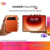 Huawei Складной смартфон Pura X Max (Китайская версия)