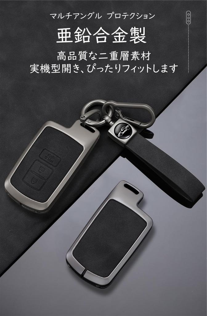 KUNIO Toyota Key Case, Key Holder, Car Accessories, Compatible with Corporate Vehicles, Toyota, Prius