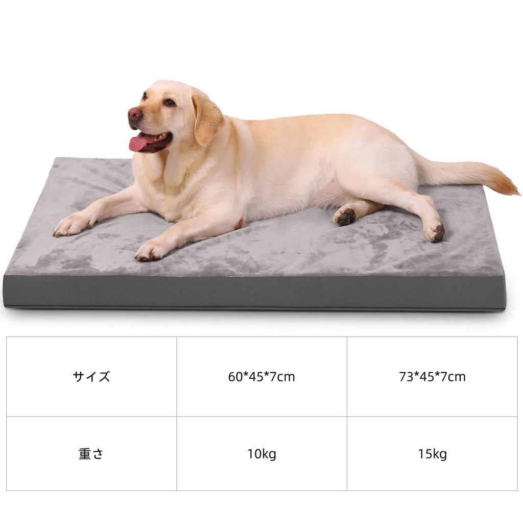 DICOCO Dog Cat Sponge Pet Short Dog Pet Sleeping Comfortable and 73cm Bed, Bed, Bed, All-Season, Bite-Resistant, Pile, Removable, Washable, Non-Slip,