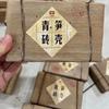 Зеленый чай пуэр из бамбуковой скорлупы * Menghai Dayi Pu'er Tea Brick, 250 г сырой