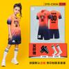 Kids Soccer Uniform Set Short Sleeve Quick Dry Training Jersey Boys Girls Sports Team Wear