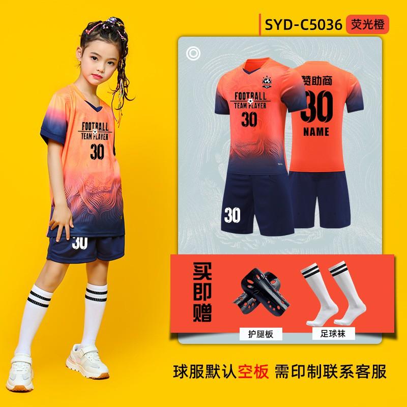 Kids Soccer Uniform Set Short Sleeve Quick Dry Training Jersey Boys Girls Sports Team Wear