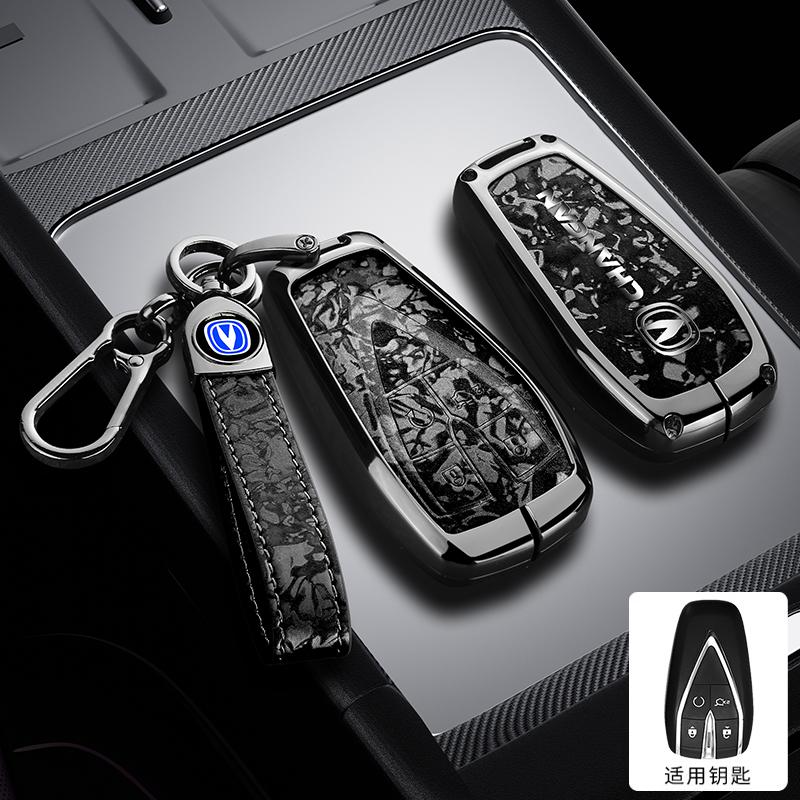 Кожаный чехол для автомобильного ключа из цинкового сплава для Changan Unik Cs35 Plus Cs55 Plus Cs75 Plus Eado Uni-T Oushang X5 X7 Ev Брелок Чехол для автомобильного ключа