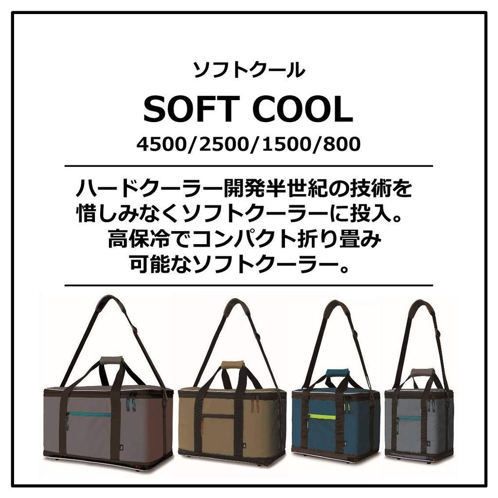 Daiwa Soft Cooler Box Soft Cool 4500 Brown Large 45L (Cooler Bag)