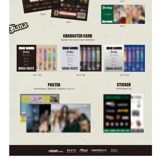 YOUNG POSSE - 3-й EP [СЪЕЛ ЭТО]