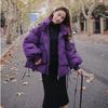 Korean Winter Purple Cotton Coat Women Short Loose Solid Color Trendy Outerwear