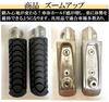 Motorcycle Step Foot Pegs Kawasaki Left and Right Set Compatible Rider Step Zephyr 400 Zephyr 1100 ZRX400 (Basic Type)