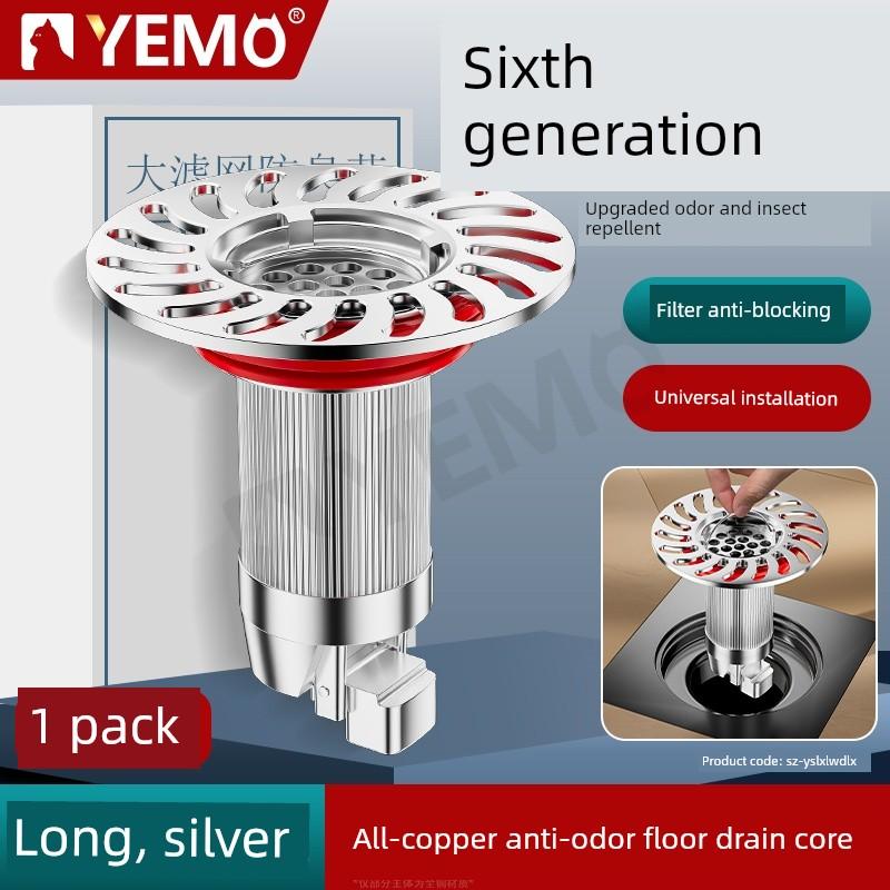 German Yemo Floor Drain Deodorizer, All-Copper Extension Pipe, Universal for Bathroom Drains, Extended Filter, Anti-Insect Device