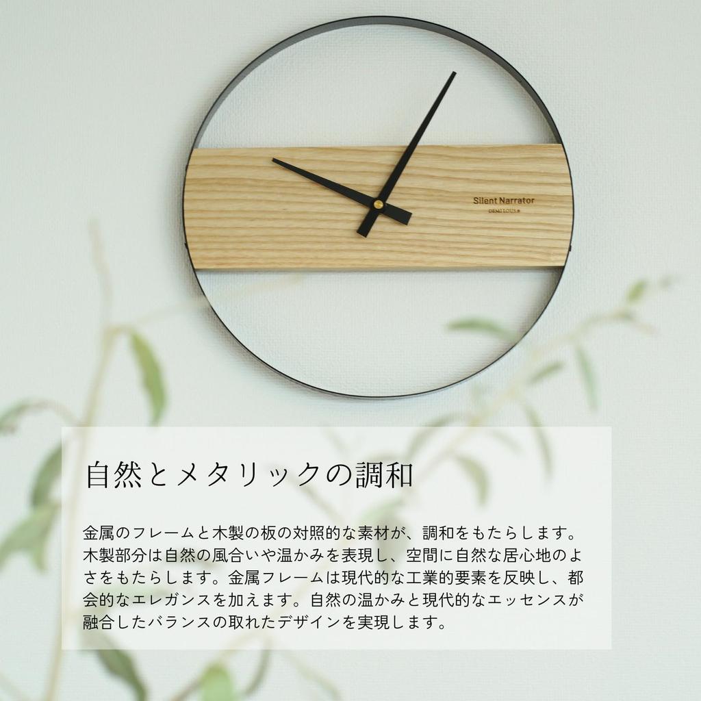 Часы-подарок на новоселье Silent Narration Wall Living, модные, деревянные, простые, современные, минималистичные, уникальные, стильные, для интерьера, комнаты, спальни,