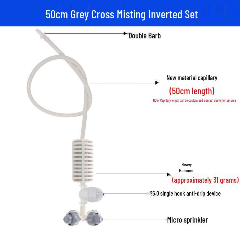 Набор вращающихся на 360° микрораспылительных форсунок для теплиц для полива и охлаждения
