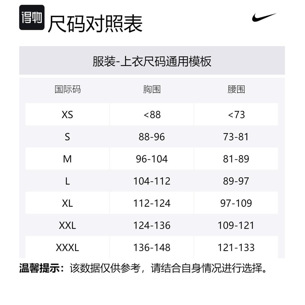 Nike Клубные куртки и пальто Мужские Ярко-синий FJ7508-452