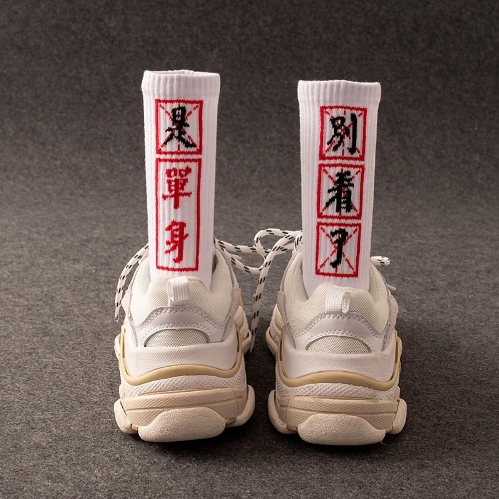 Breathable Cotton Socks Trendy Brand Skateboard Sock Casual Hip Hop Socks Streetwear