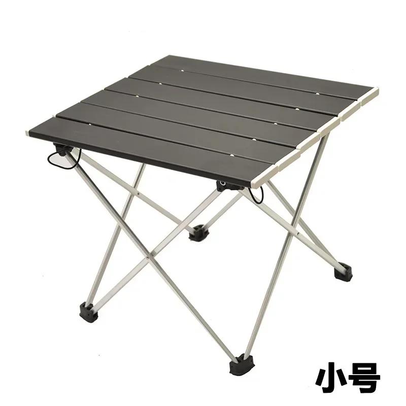 Складной стол для кемпинга на открытом воздухе, пикника, барбекю, портативный складной стол, высокопрочный сверхлегкий алюминиевый портативный стол