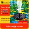Плавающая поилка-фонтан для птиц на солнечных батареях со светодиодной подсветкой для садов и бассейнов