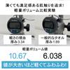 Полотенце Лаборатория Причина для Набор для ванны Easy to JapanTechnology [Легкость] #006 Полотенца, Бежевый/Льняной, 4, Быстросохнущие, Тонкие, Отжимать,