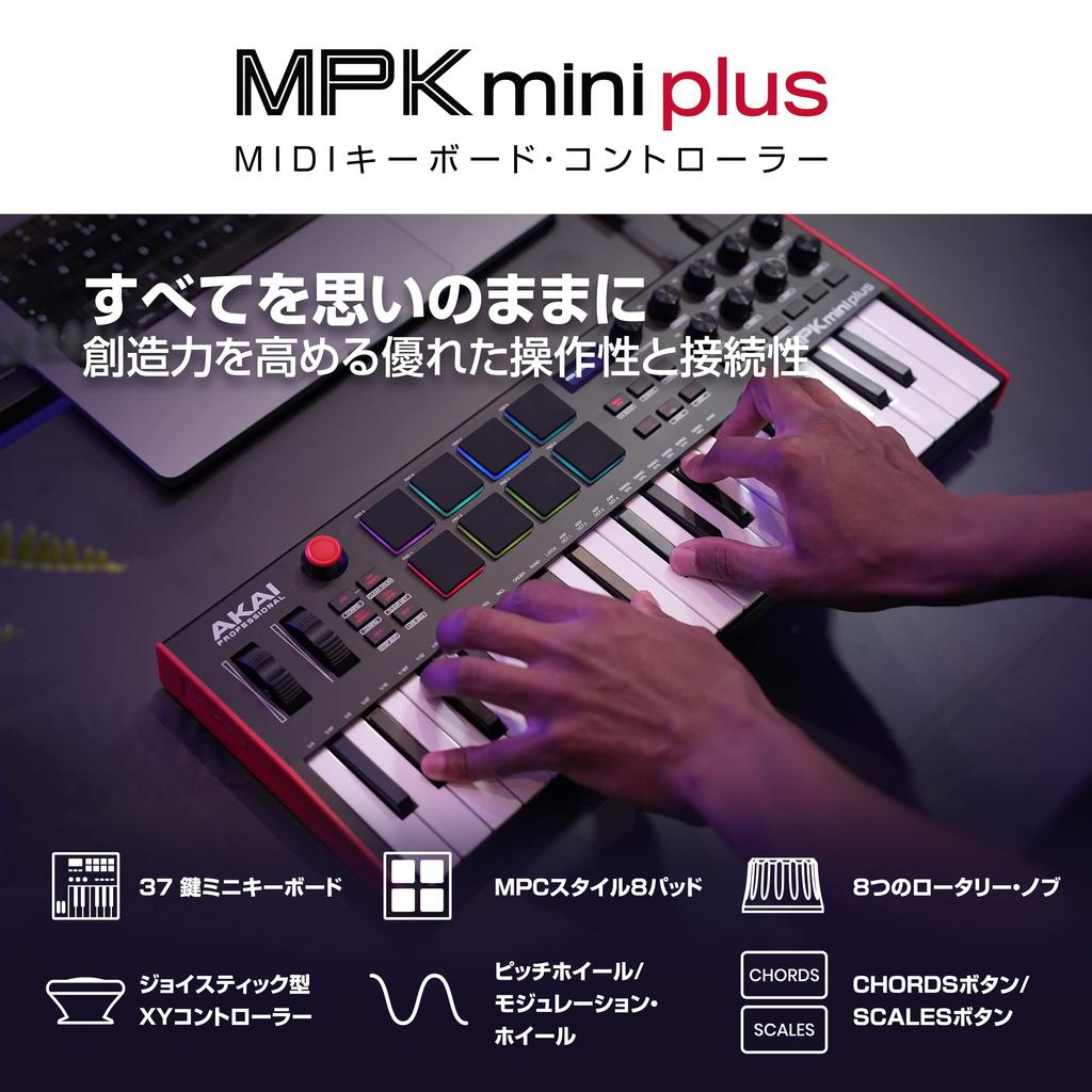 Akai Professional 37-клавишная USB MIDI-клавиатура Контроллер MPC Pad x8 MIDI Step Sequencer В комплект входит программное обеспечение для создания музыки Совместимость с ПК MPK Mini plus
