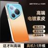 Применимо к чехлу для мобильного телефона Huawei Pura11Pro Max, новый магнитный кожаный чехол с защитой линз, всесторонний противоударный чехол для мужчин и женщин