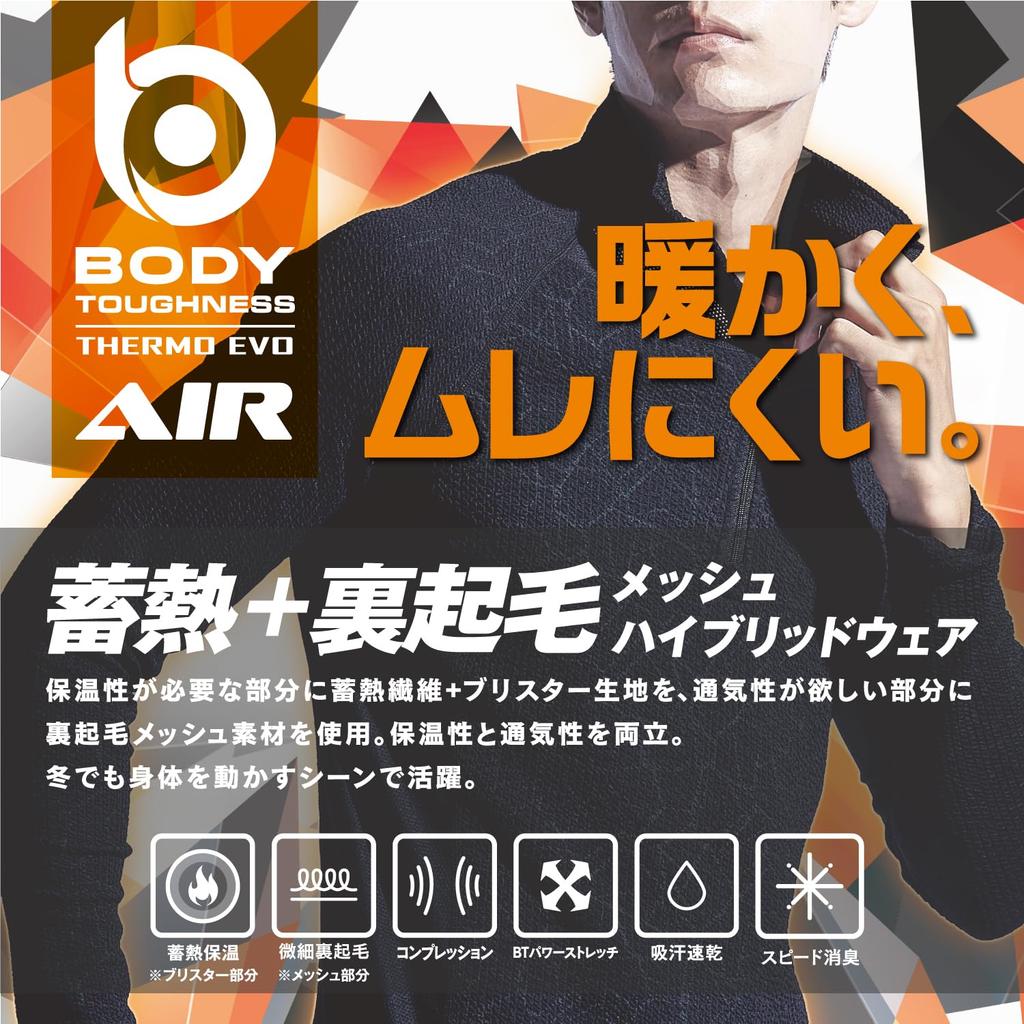 Otafuku Gloves Зимнее термобелье Футболка с длинным рукавом и высоким воротом [Сохранение тепла + Сетчатый флис из пузырчатой ткани] JW-249 Гео Черный Размер M