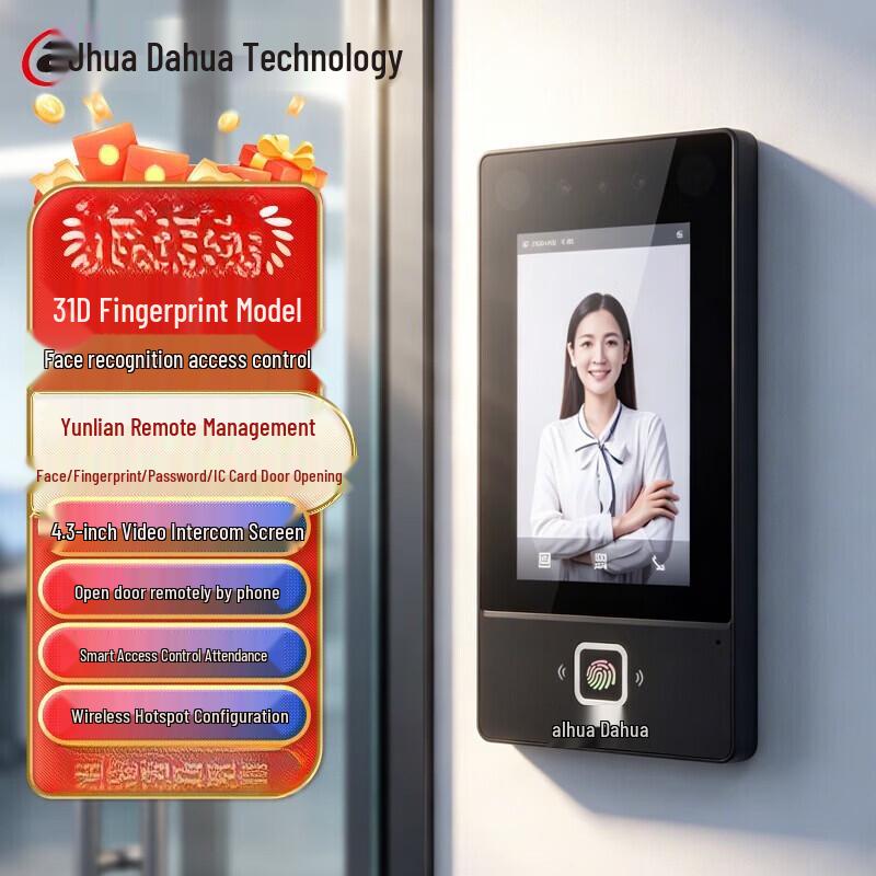 Dahua 4.3-inch Smart Access Control Terminal CN plug (adapter included)