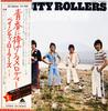 LP Пластинка BAY CITY ROLLERS - Dedication IES80646 ARISTA 1976 Япония Оби Рок Б/У