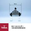 Seiken Chemical Industry Cylinder Ass'Y для автомобилей Nissan 130-50223