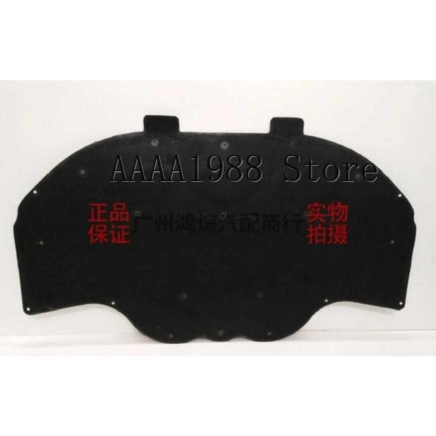2007-2013 for Mercedes Benz C Class W204 Hood Engine Sound Heat Insulation Cotton Pad Soundproof Mat Cover C180 C200 C250 C30