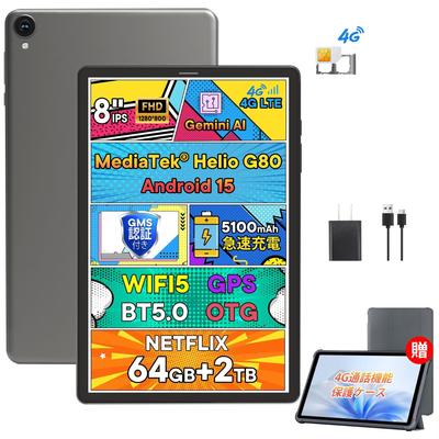 G12mini Android 15 SIM-карта 4G 12 ГБ 64 ГБ памяти Widevine Bluetooth для видео и планшет для пожилых людей, 8-дюймовый, Совместимый, LTE, 8-ядерный процессор, ОЗУ, (2TB