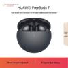 Huawei Наушники FreeBuds 7i с активным шумоподавлением