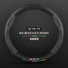 Ora Lightning Cat Steering Wheel Cover 2021-2024 Ultra-thin Suede Carbon Fiber Leather Anti-slip Universal Car Handle Grip