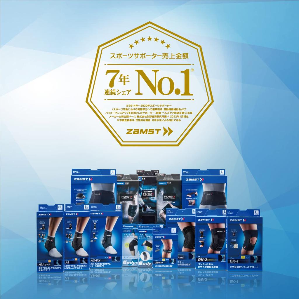 ZAMST Knee Support for Both Left and Right General Daily LL Size 371204 JK-2 Use, Sports, Life,