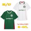 Домашняя и гостевая фанатская футболка Palmeiras 26/27 (S-4XL)