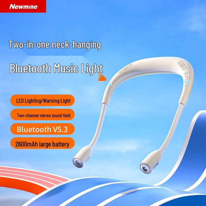 Беспроводной Bluetooth-динамик Newmine на шею с аварийным фонарем, штекер CN (адаптер в комплекте) (Китайская версия)