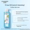 Chando Oil Control Volumizing Shampoo