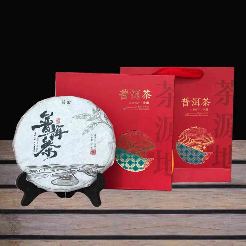 Юньнаньский чай Пуэр из семи блинов, сырой чай, 357 г, подарочная коробка для подарков на праздники родственникам и друзьям