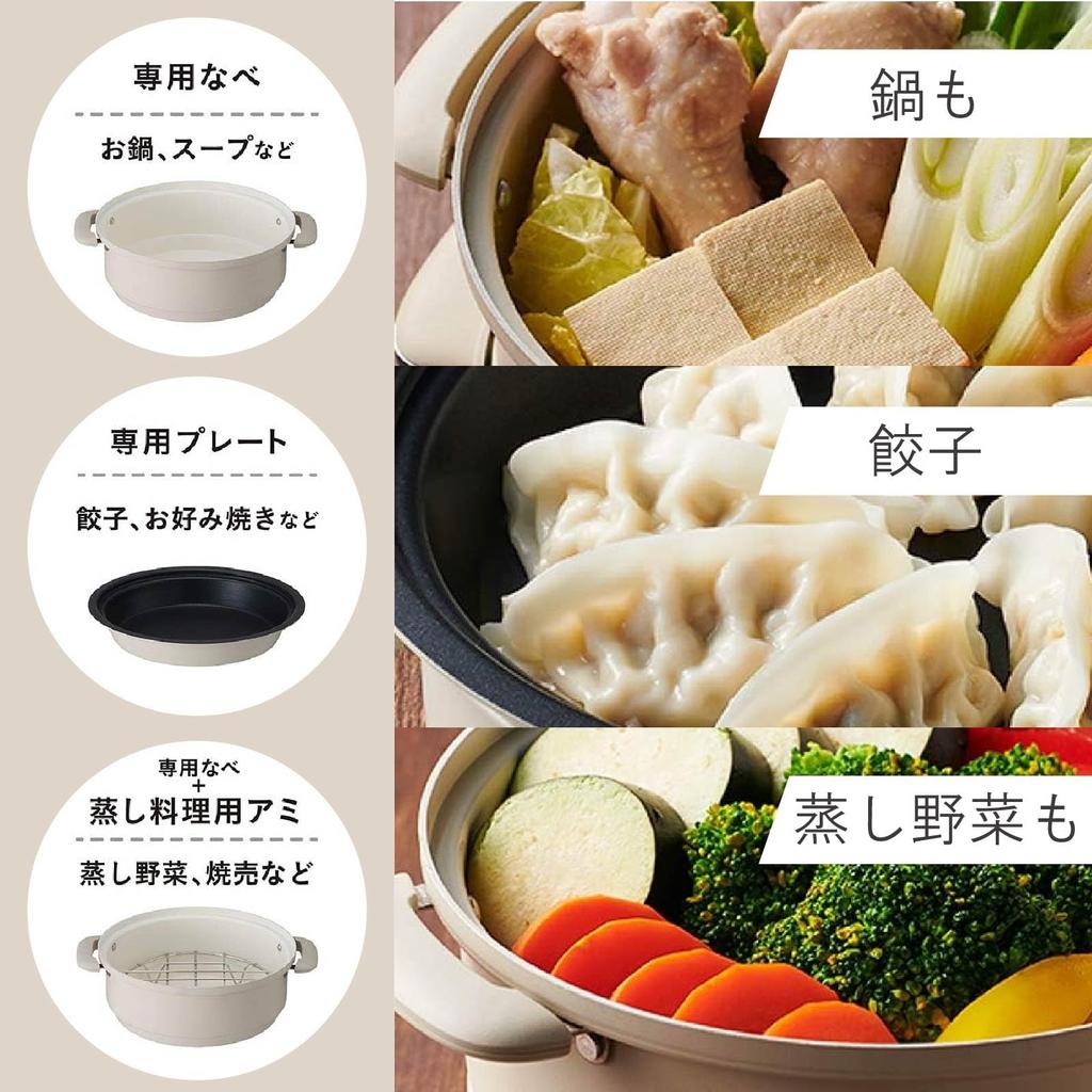 [Эксклюзивно для Amazon.co.jp] Одноцветная электрическая гриль-сковорода, маленькая, портативная плитка на одну порцию с решеткой для приготовления на пару, компактный размер 20 см, белая MGP-0650/W