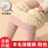 Leggings Fleece Outer Wear Thickened Cashmere Thermal Pants Clothing Women's Winter Clothing Super Thick Women's High-waisted Cotton Pants