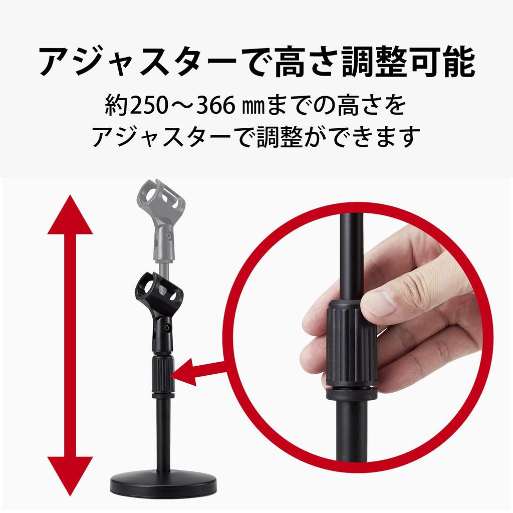 Elecom Микрофон HS-DSARMBK Подставка/Настольный тип/Высота/Регулируемый угол наклона/Черный