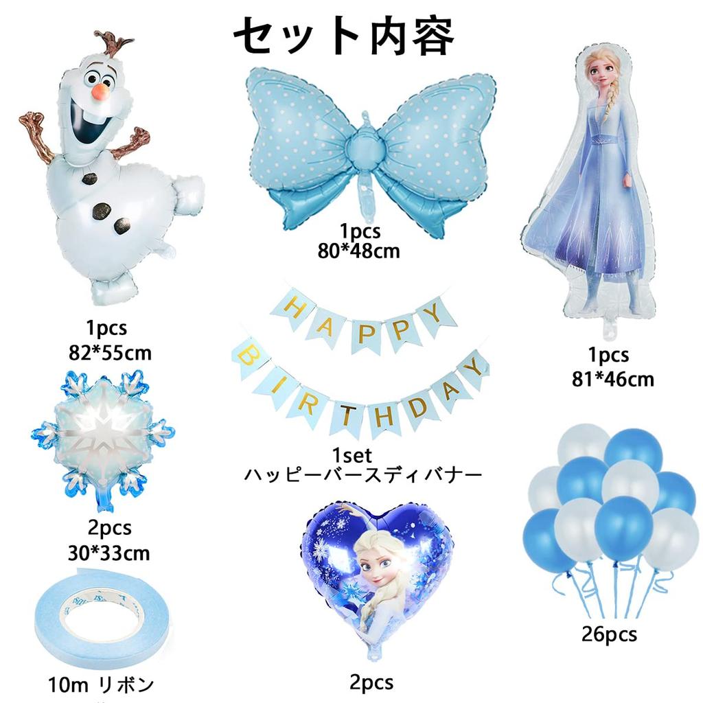 Воздушные шары для украшения дня рождения Набор воздушных шаров для девочек Набор воздушных шаров для праздника День рождения Мальчиков Украшения для мероприятий Юбилей День рождения С днем рождения СЧАСТЛИВЫЙ