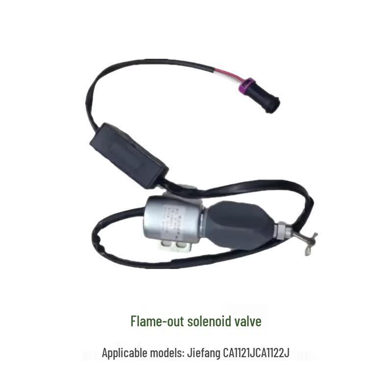 Электромагнитный клапан остановки двигателя Glads для FAW Jiefang