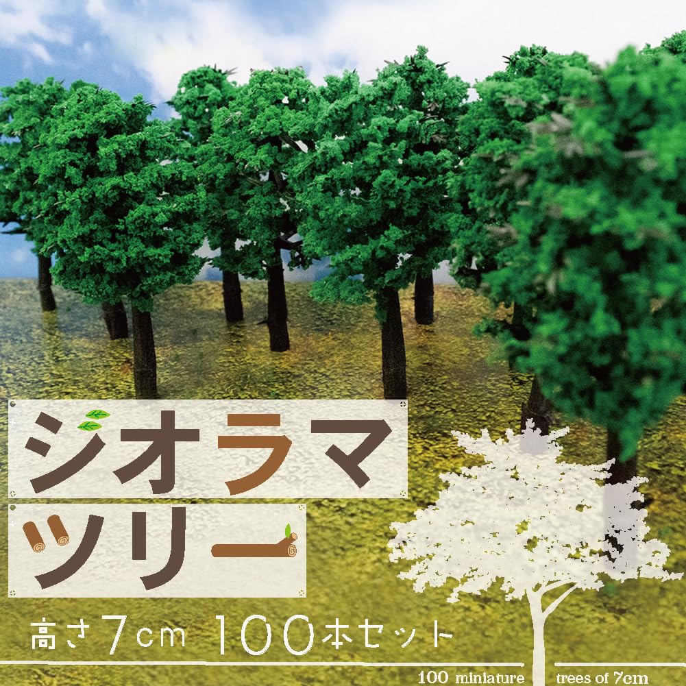 Asunico Diorama Trees, Set of 100, 7cm, N Gauge, for Railway Models, Architectural Models, Scenery, Forest Miniatures, and Materials (7cm)