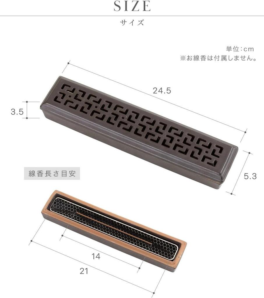 [Ceramic ash-free design] Safe, stylish ceramic incense holder with stainless steel net for horizontal placement. Portable and perfect for study,