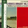 LP Запись КЛЕМЕНС КРАУСС, БАМБЕРГСКИЙ СИМФОНИЧЕСКИЙ ОРКЕСТР - Штраус: Развлечение и др.. OL209AD COLUMBIA Япония Классический Б/У