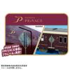 Takara Tomy Plarail Hankyu Railway 2300 Series PRiVACE Train Toy for ages 3 and up S-47