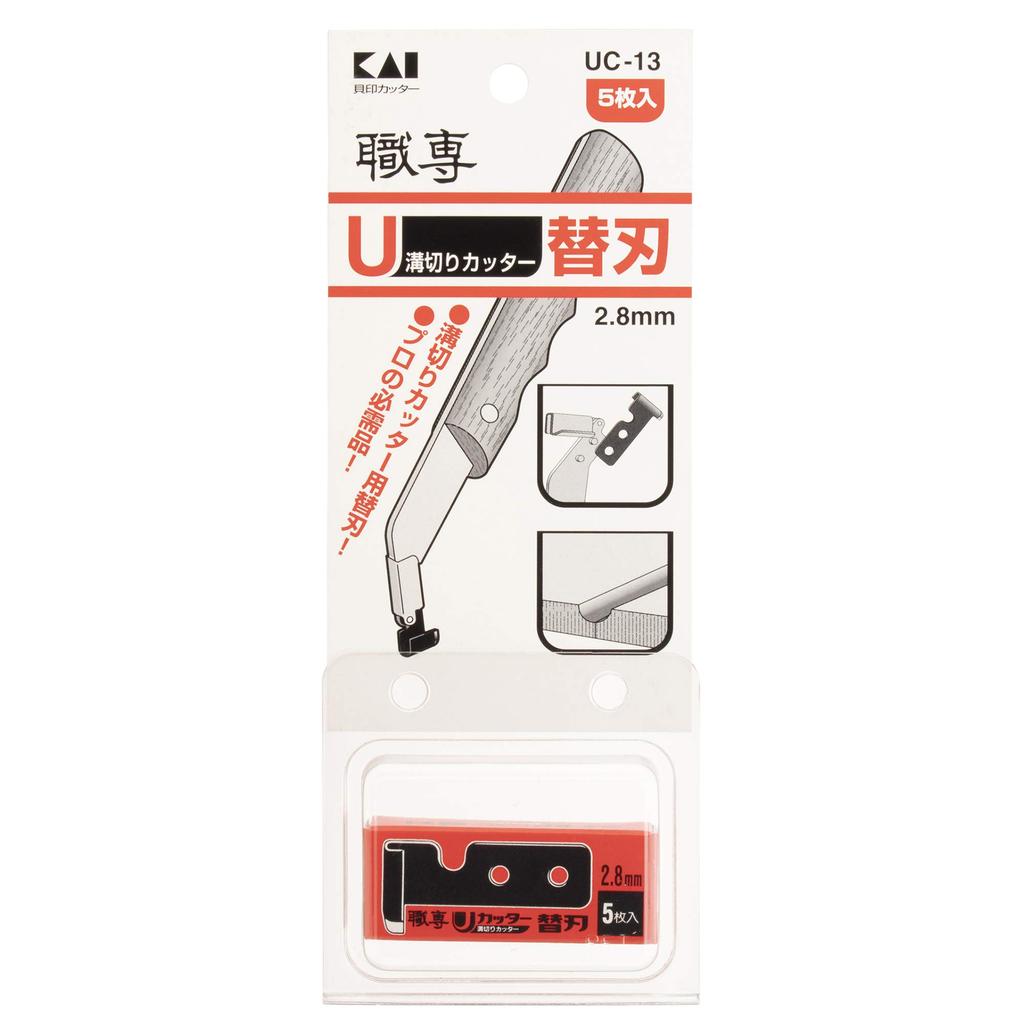 Kai Corporation Сделано в Упаковка из 5 шт. Замена для Floor Clean Professional 022KZ0092 Фреза с U-образным пазом, 2,8 мм, Япония, Мачисеки, Лезвия, Заполнение швов,