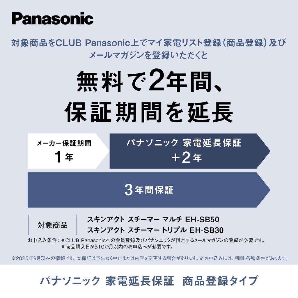 Panasonic SkinAct Multi Steamer with Double Steam and Lotion Mist, White, EH-SB50-W