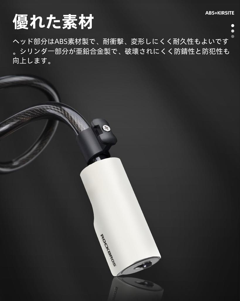 ROCKBROS Bicycle Key Lock, Wire Lock, Sturdy, Anti-Theft, Cross Section