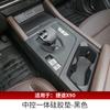 For Jetour X90 Center Console Silicone Pad Gear Shift Protector Cup Holder Anti-Vibration Mat 2023-2025