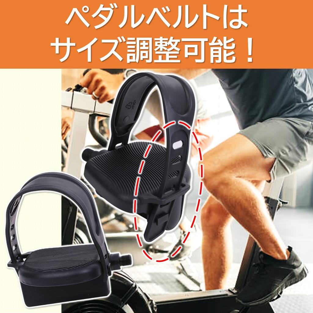 Rubonarie Exercise Bike Pedals, Spin Bike, Exercise, Fitness, Replacement Set (Left and Right) (Black, 1/2" Thread Diameter, 12mm Shaft Length)