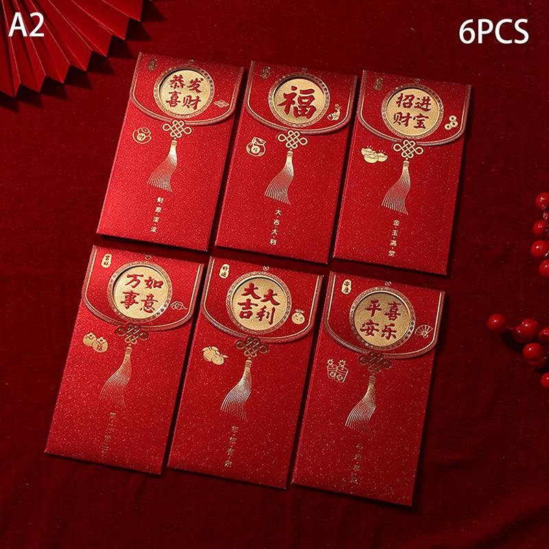 6 шт. блестящая бумага в китайском стиле, новогодние красные конверты, весенний фестиваль, счастливый красный карман, креативные детские подарки в Хунбао, красная сумка