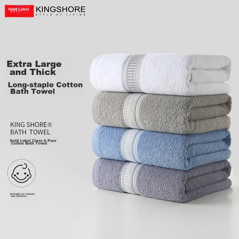 KING SHORE Xinjiang Cotton Bath Towel, Class A Pure Cotton, Soft And Absorbent, Couple's Bath Towel, Single Piece, 140*72cm, 320g, Lotus Pink